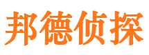 宁陵市调查公司